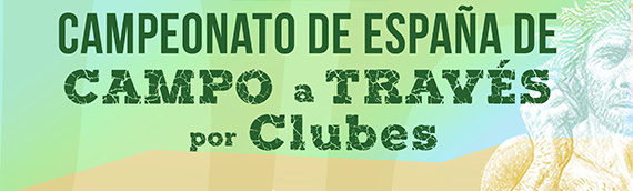 El Cross Atapuerca acogerá el 12 y 13 de noviembre el Campeonato de España de Clubes